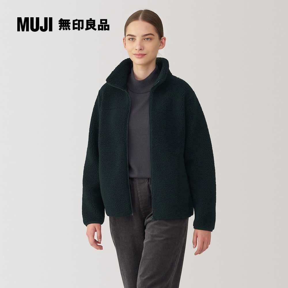 MUJI 無印良品 女絨毛刷毛外套