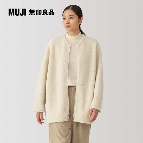 MUJI 無印良品 女絨毛刷毛大衣