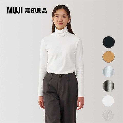 MUJI 無印良品 女起毛針織高領長袖T恤