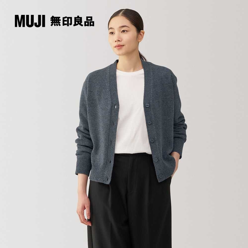 MUJI 無印良品 女羊毛可水洗中密織V領開襟衫