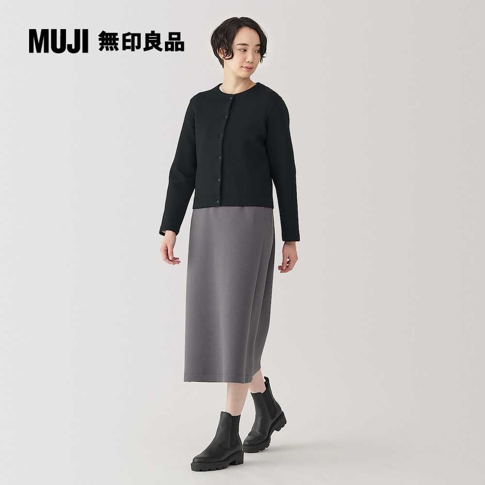 MUJI 無印良品 女二重織裏毛開襟衫