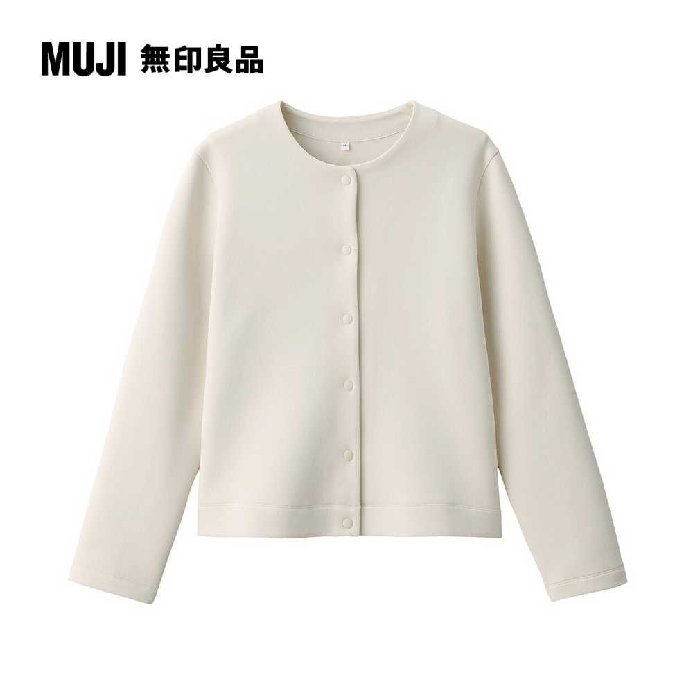 MUJI 無印良品 女二重織裏毛開襟衫