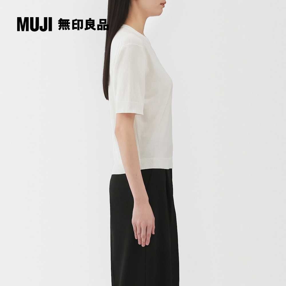 MUJI 無印良品