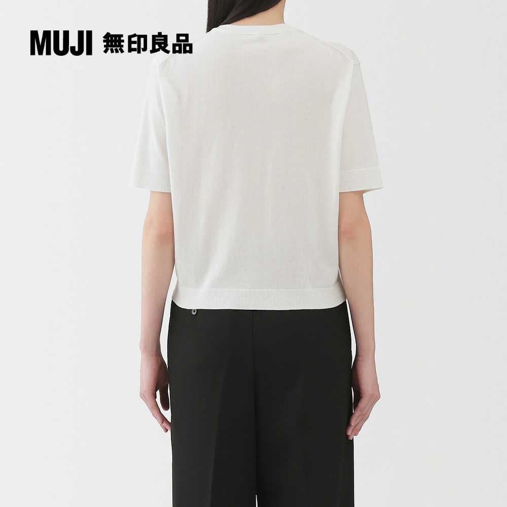MUJI 無印良品