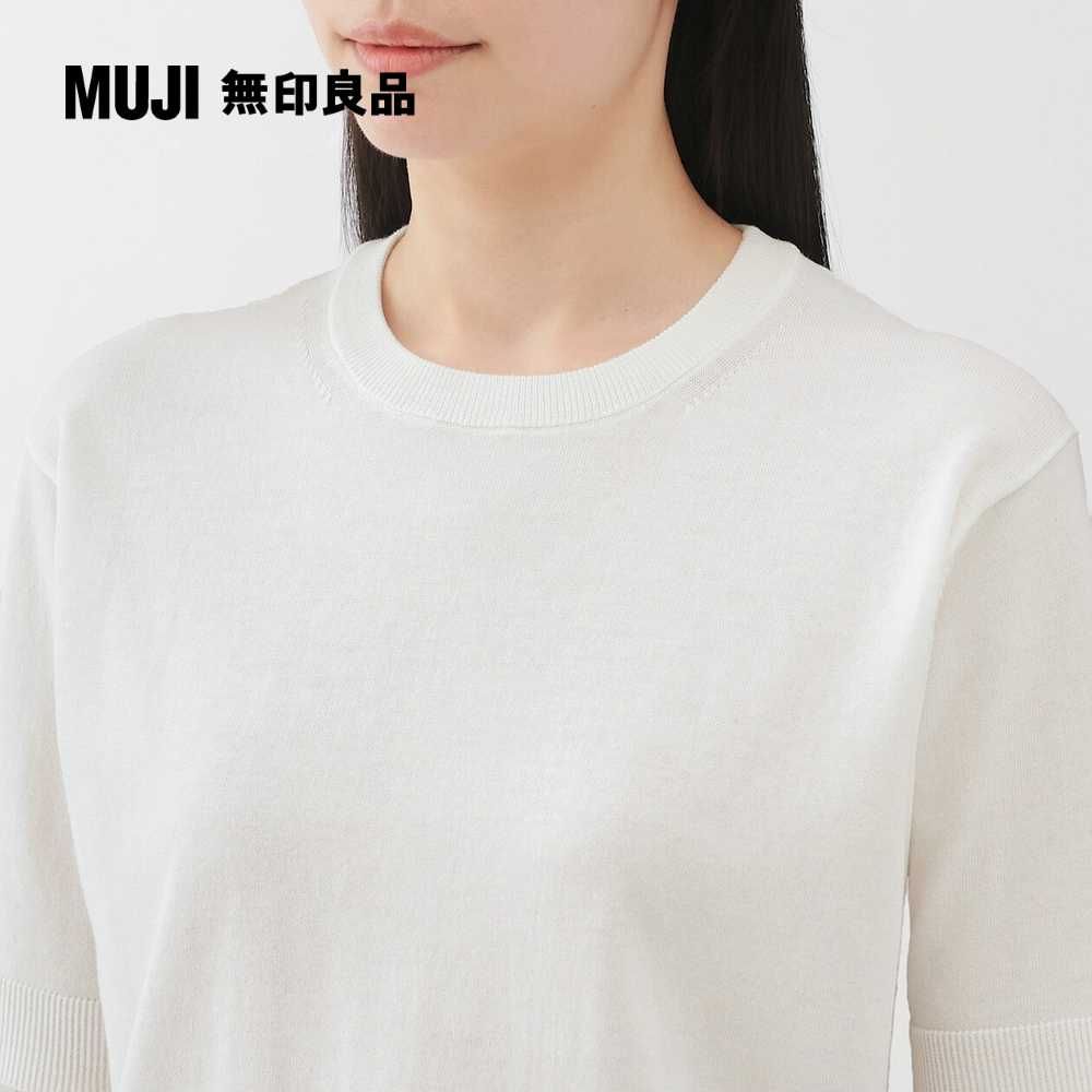 MUJI 無印良品