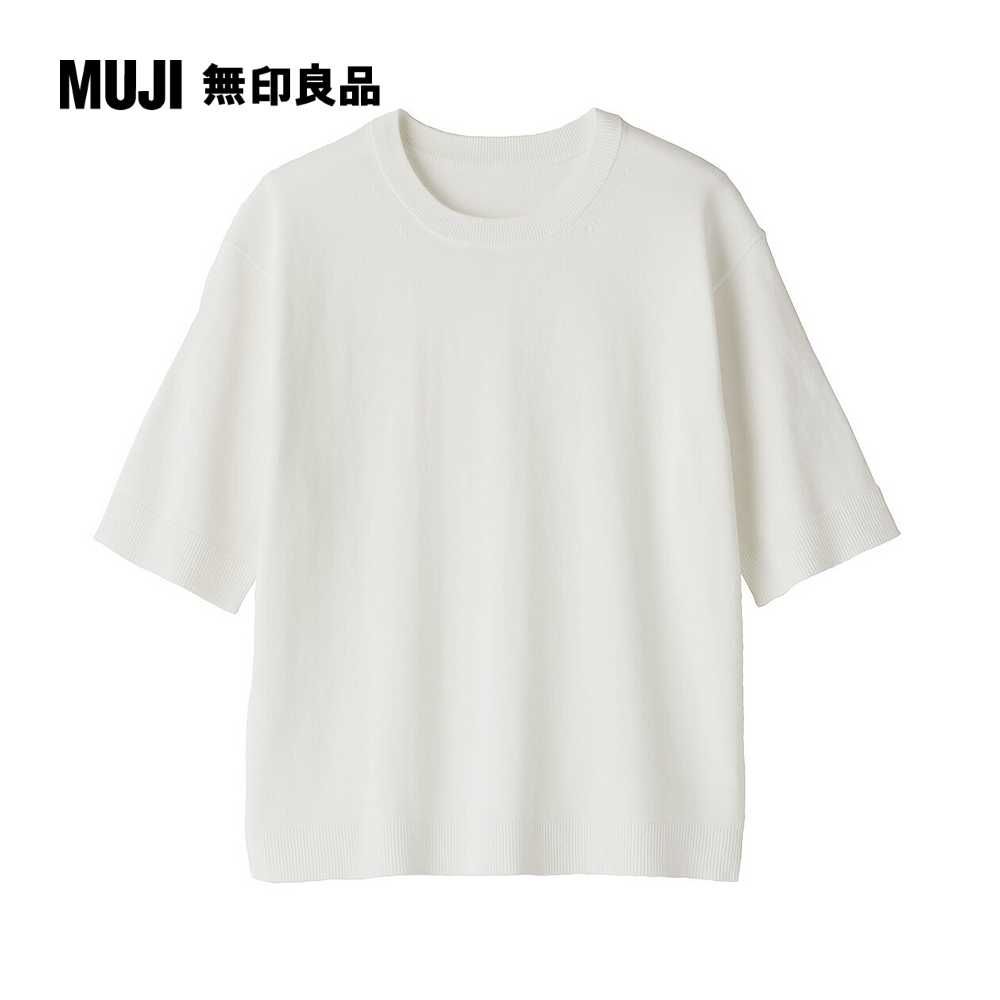 MUJI 無印良品