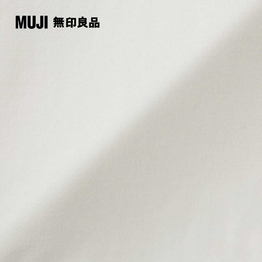 MUJI 無印良品