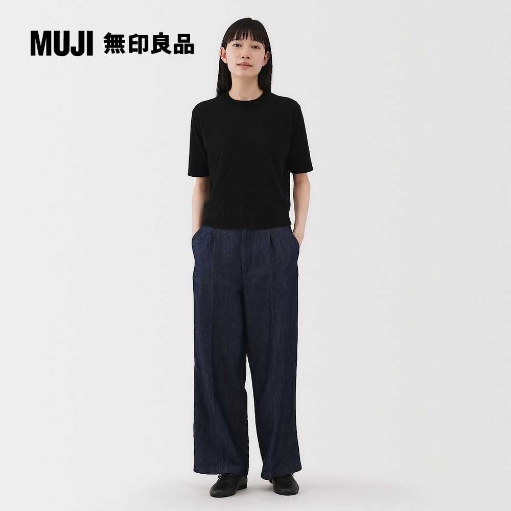 MUJI 無印良品