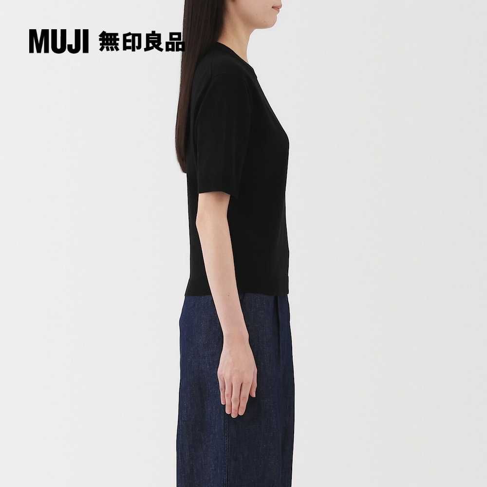 MUJI 無印良品