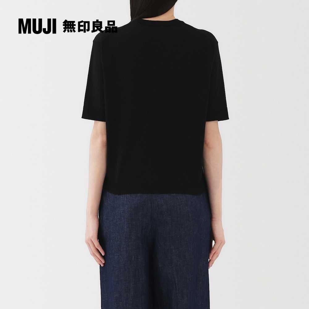 MUJI 無印良品