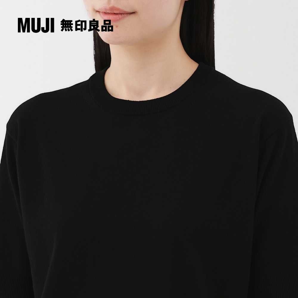 MUJI 無印良品