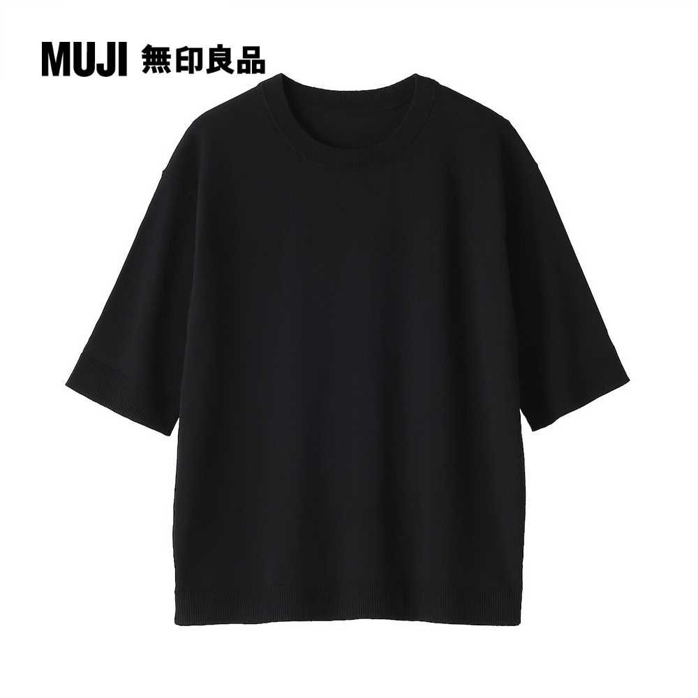 MUJI 無印良品