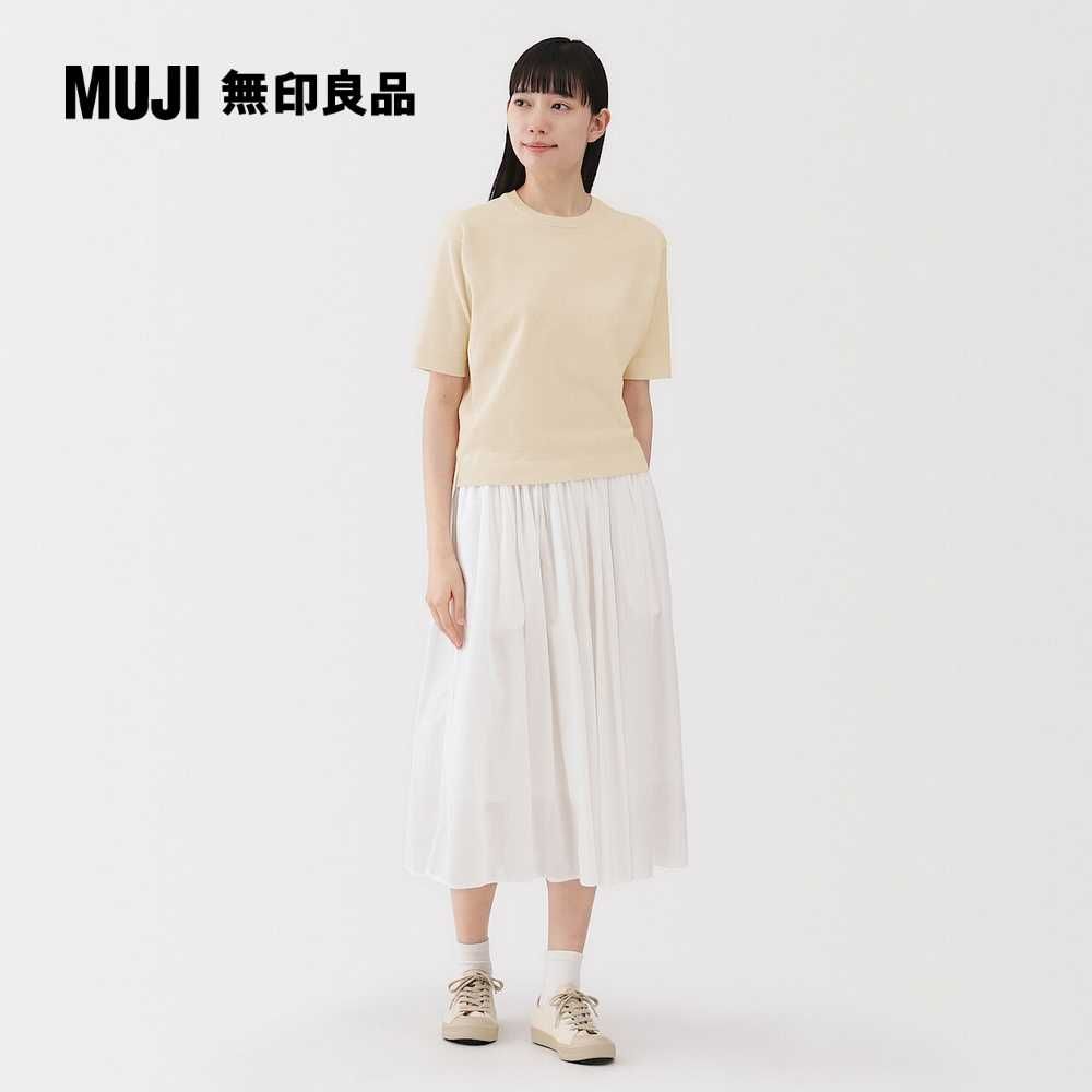 MUJI 無印良品