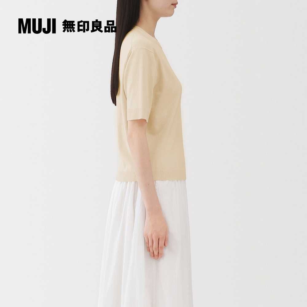 MUJI 無印良品
