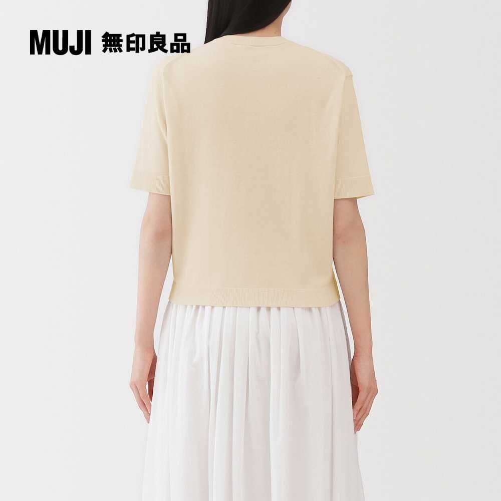 MUJI 無印良品