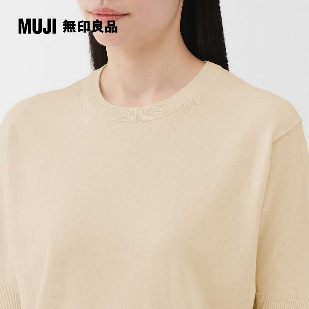MUJI 無印良品