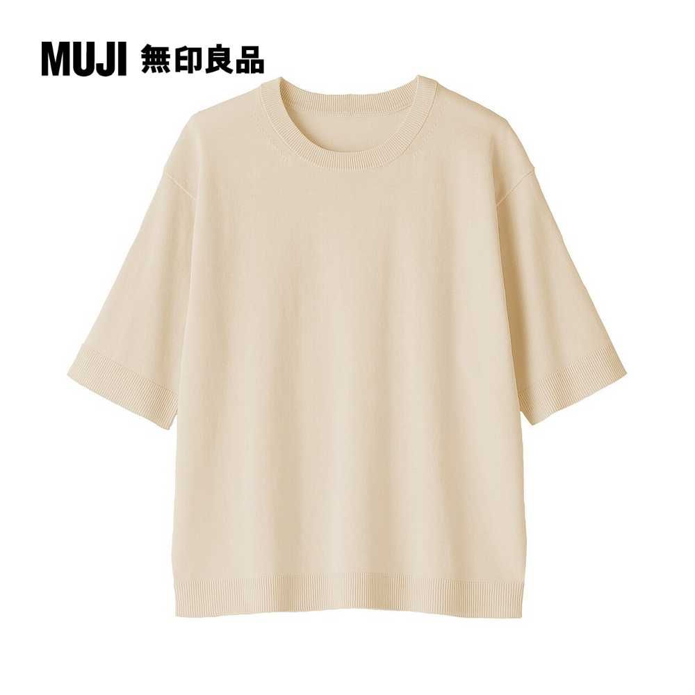 MUJI 無印良品