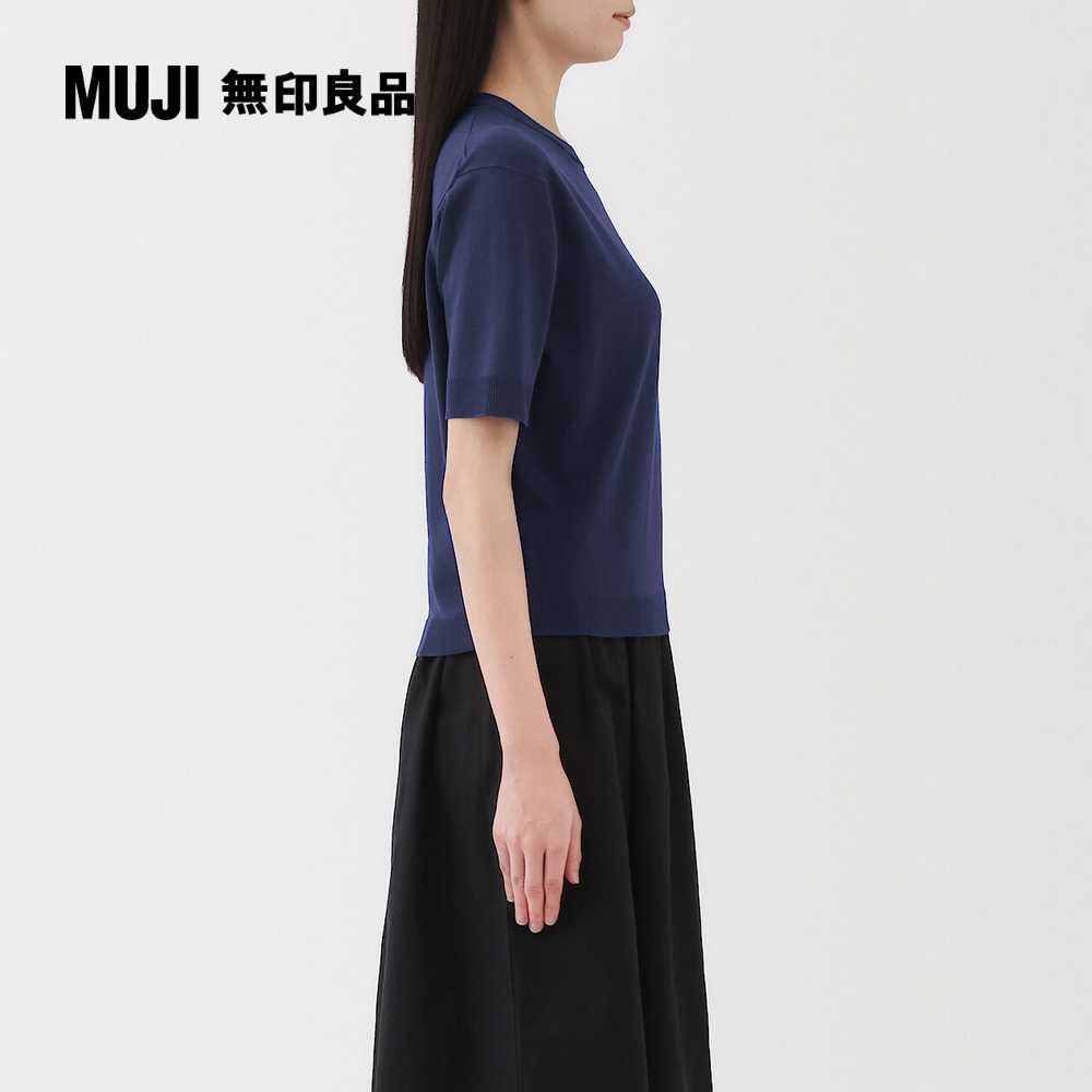 MUJI 無印良品
