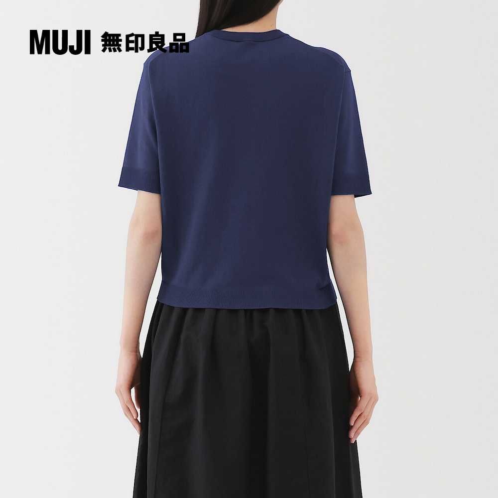 MUJI 無印良品