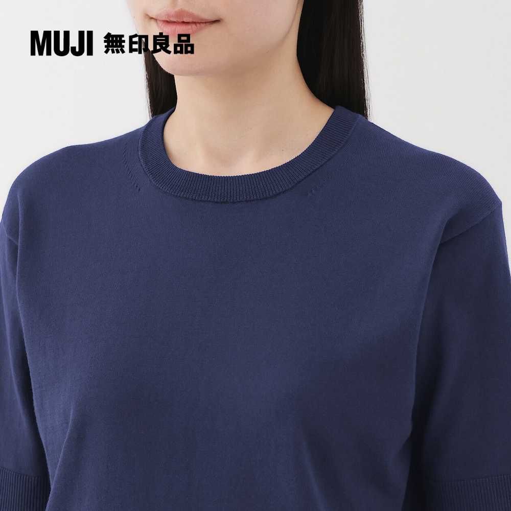 MUJI 無印良品