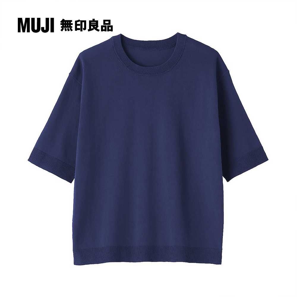MUJI 無印良品