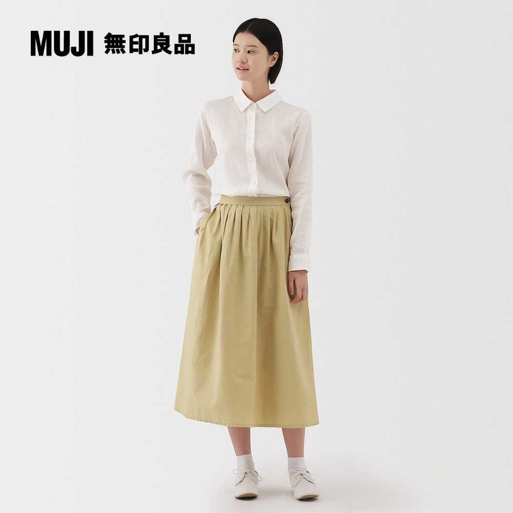 MUJI 無印良品
