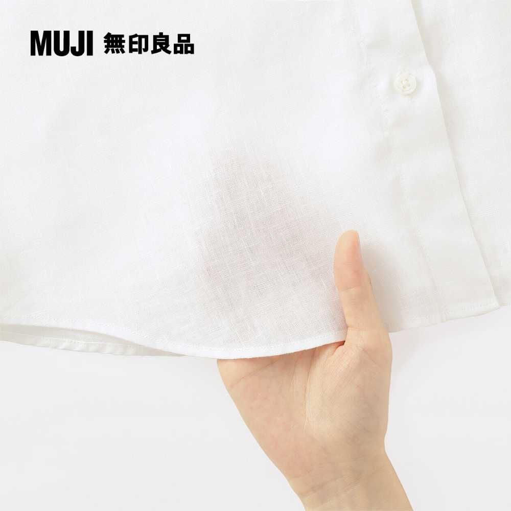 MUJI 無印良品