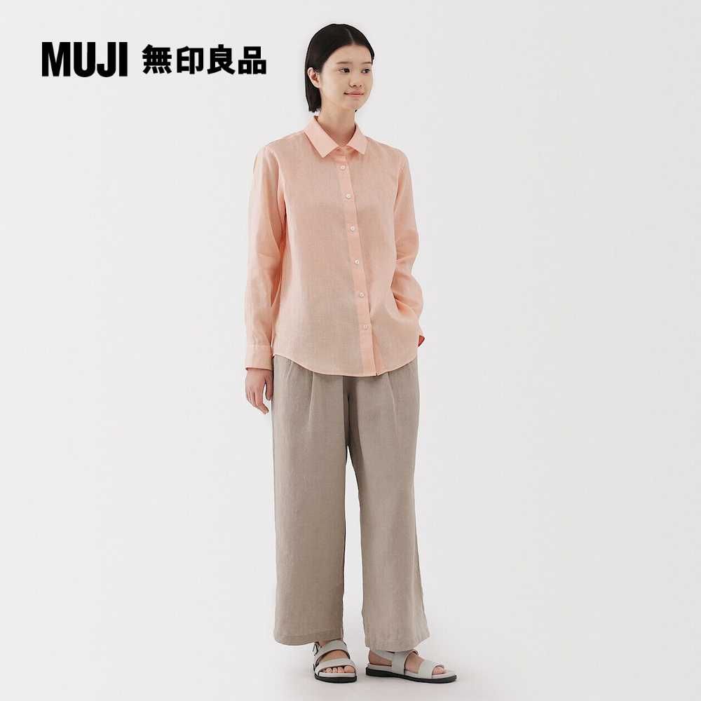 MUJI 無印良品