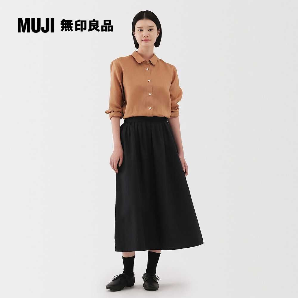 MUJI 無印良品