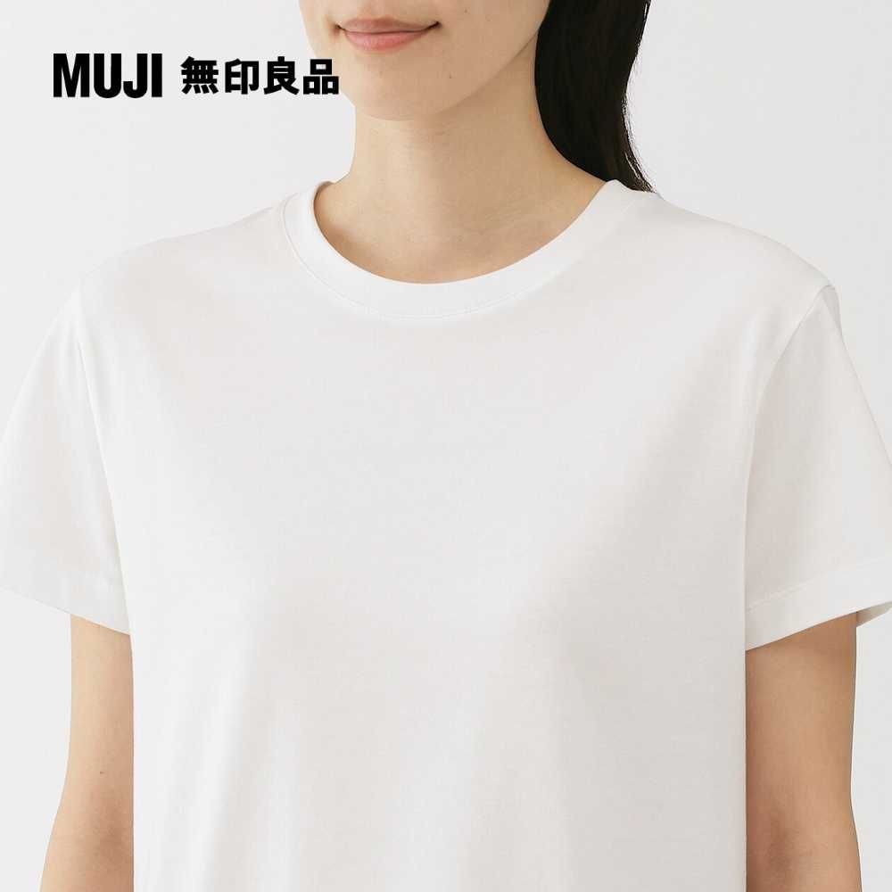 MUJI 無印良品