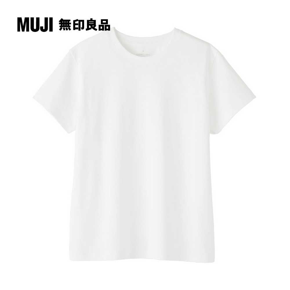 MUJI 無印良品