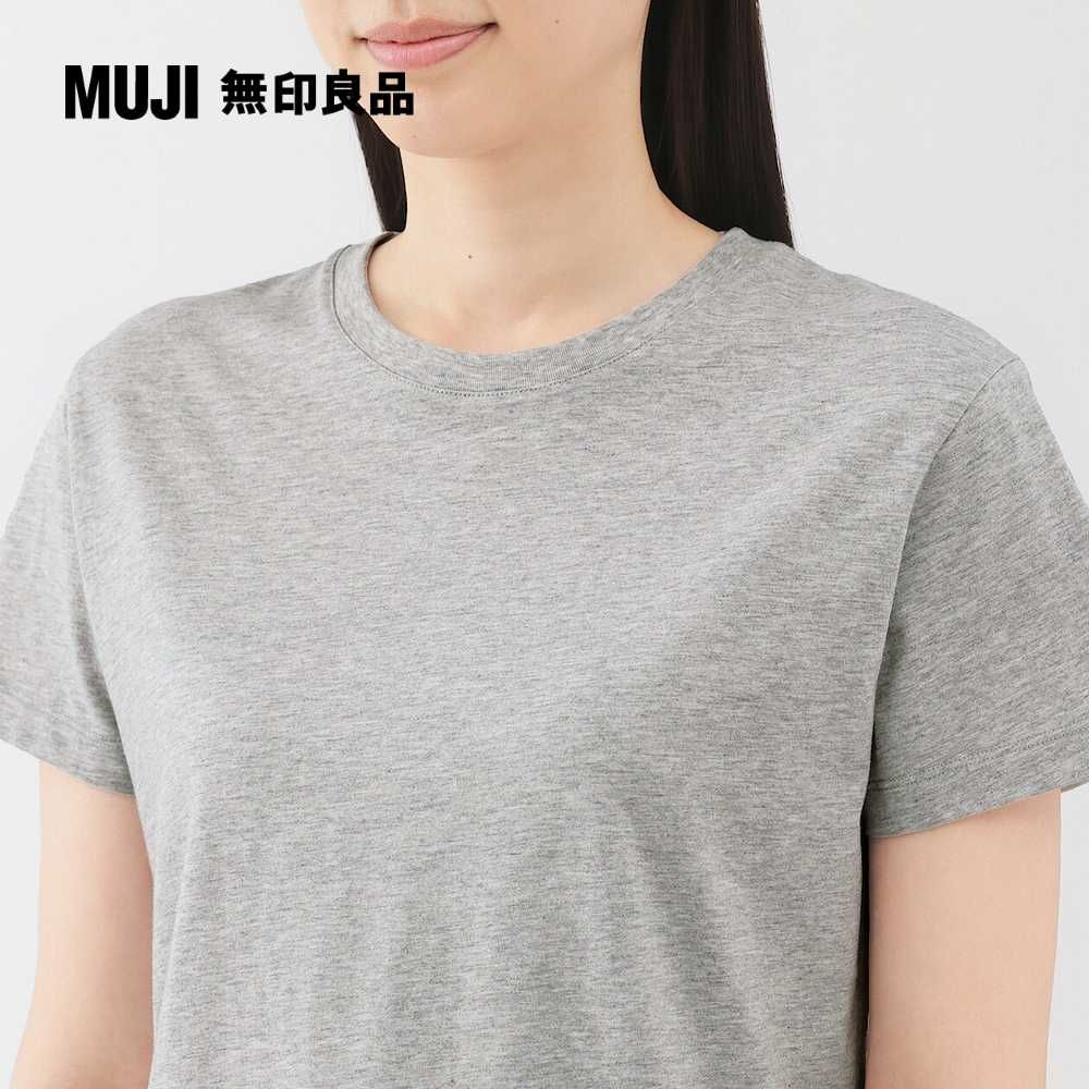 MUJI 無印良品