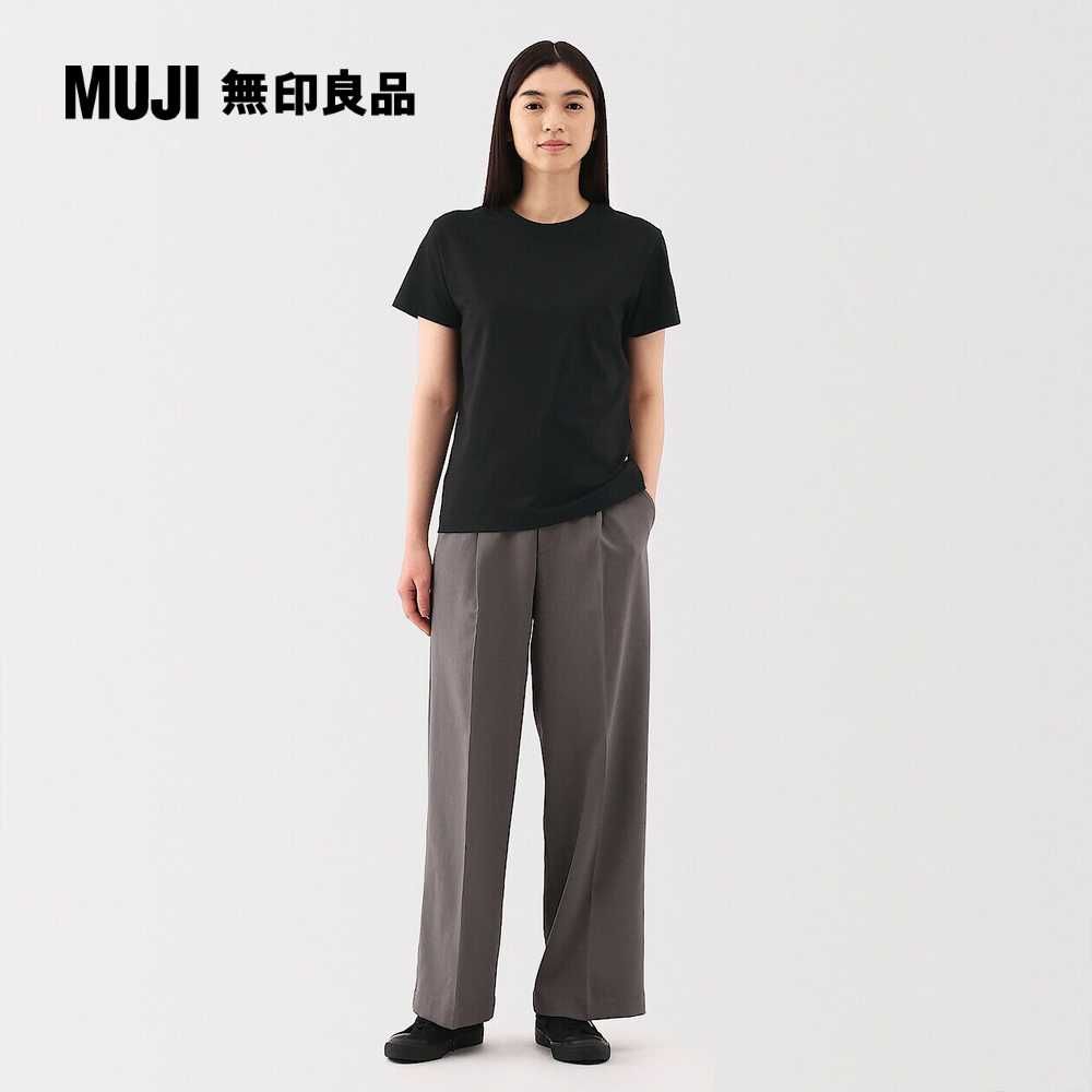 MUJI 無印良品