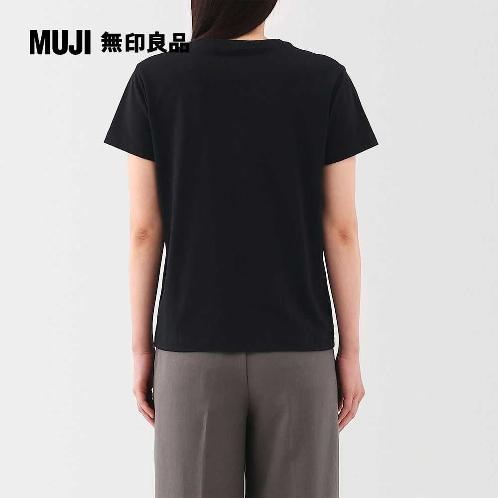 MUJI 無印良品