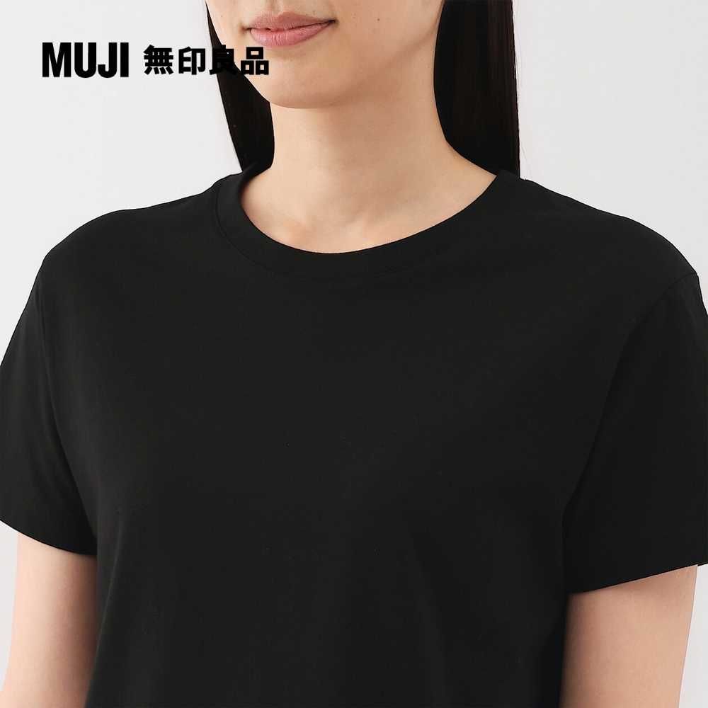 MUJI 無印品