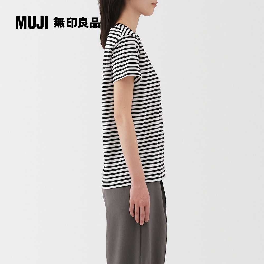 MUJI 無印良品