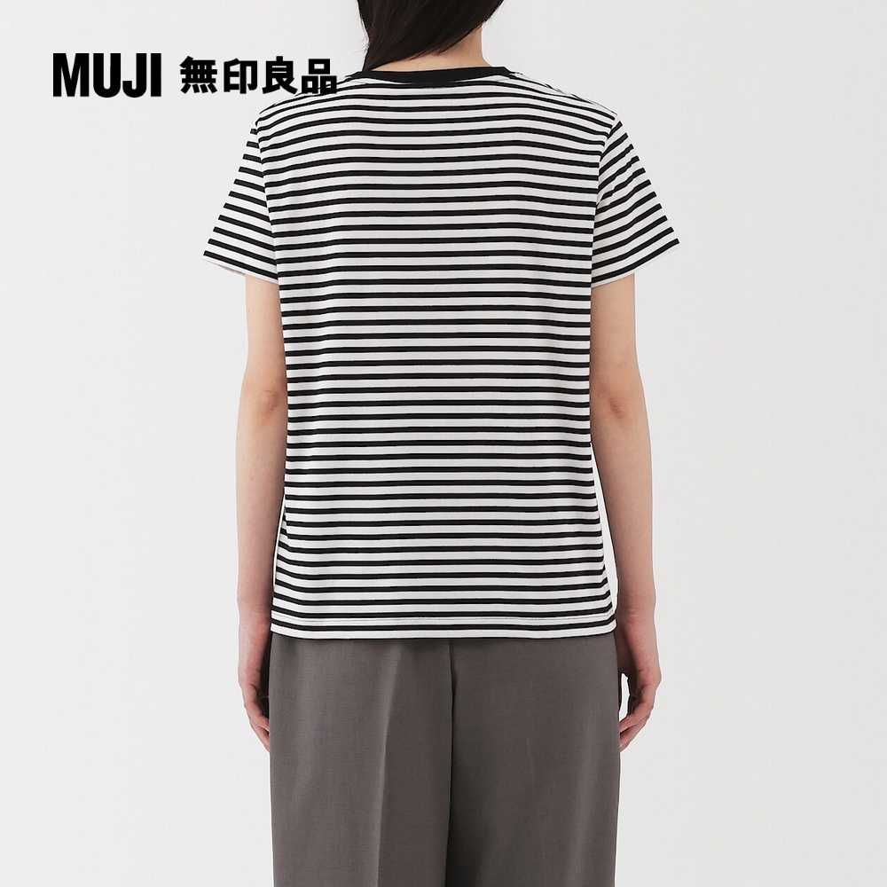 MUJI 無印良品