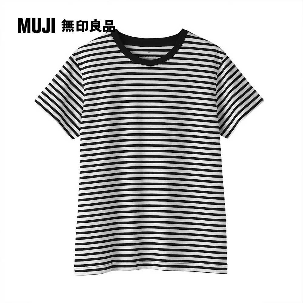 MUJI 無印良品