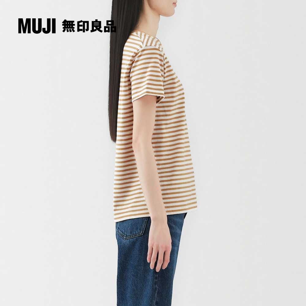 MUJI 無印良品