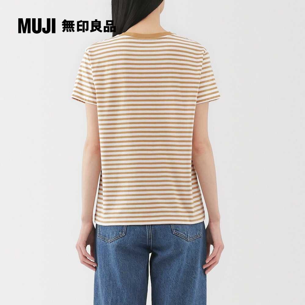 MUJI 無印良品
