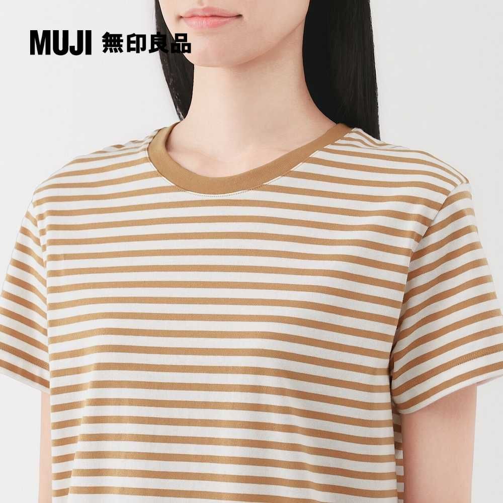 MUJI 無印良品