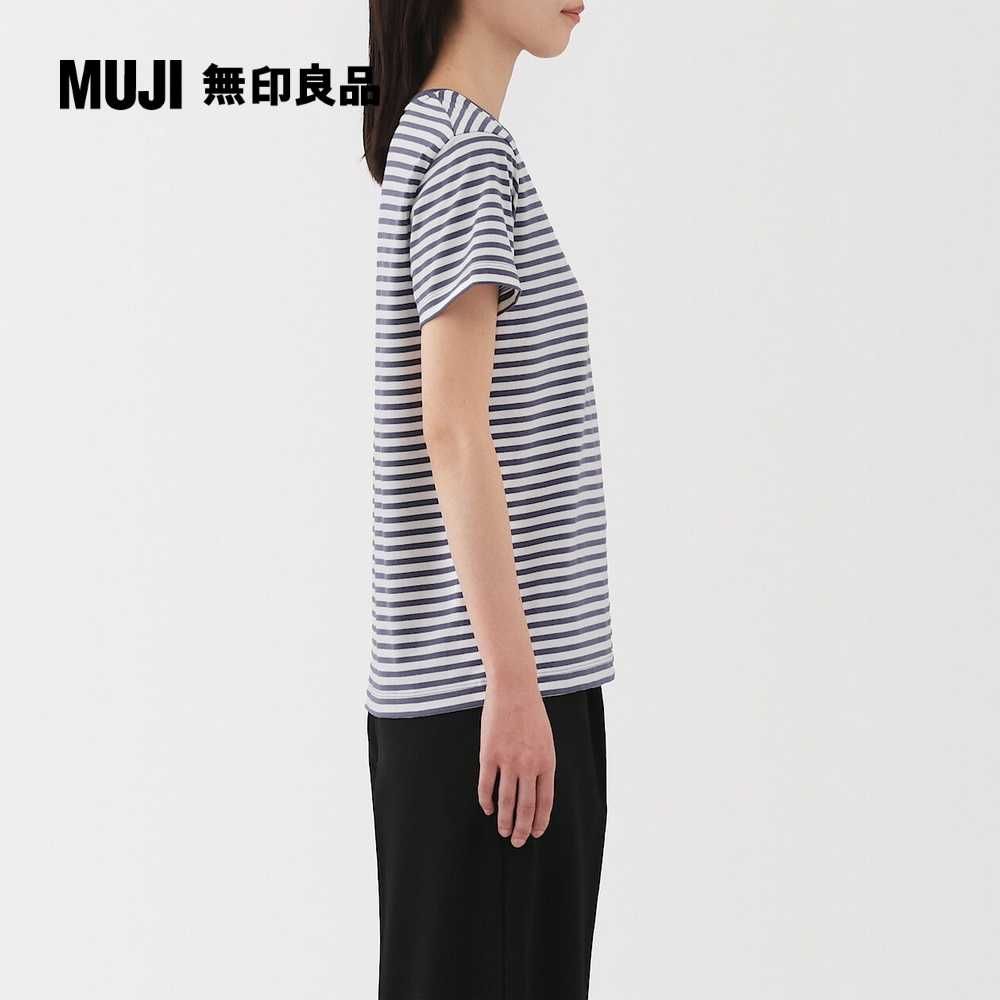 MUJI 無印良品