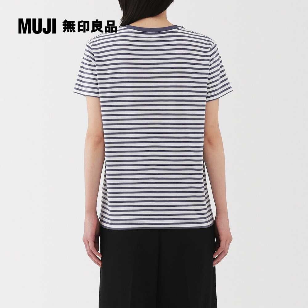 MUJI 無印良品