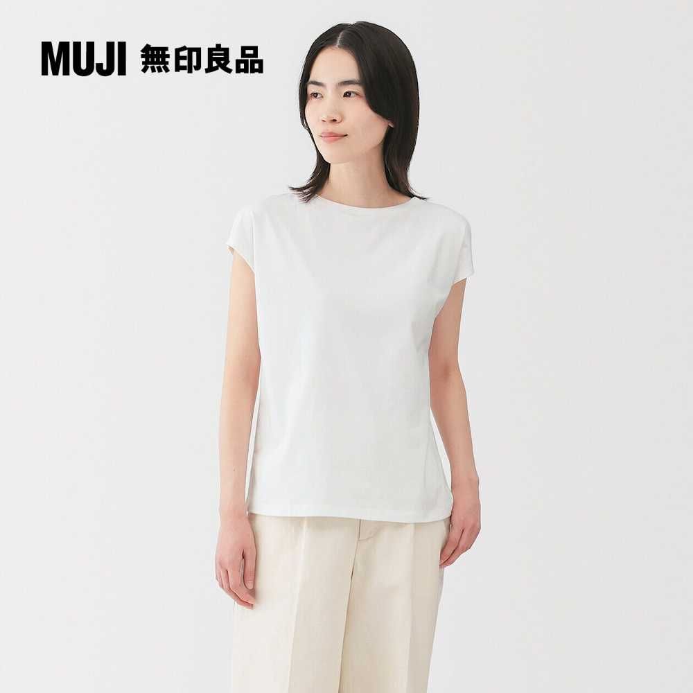 MUJI 無印良品 女天竺法式袖T恤