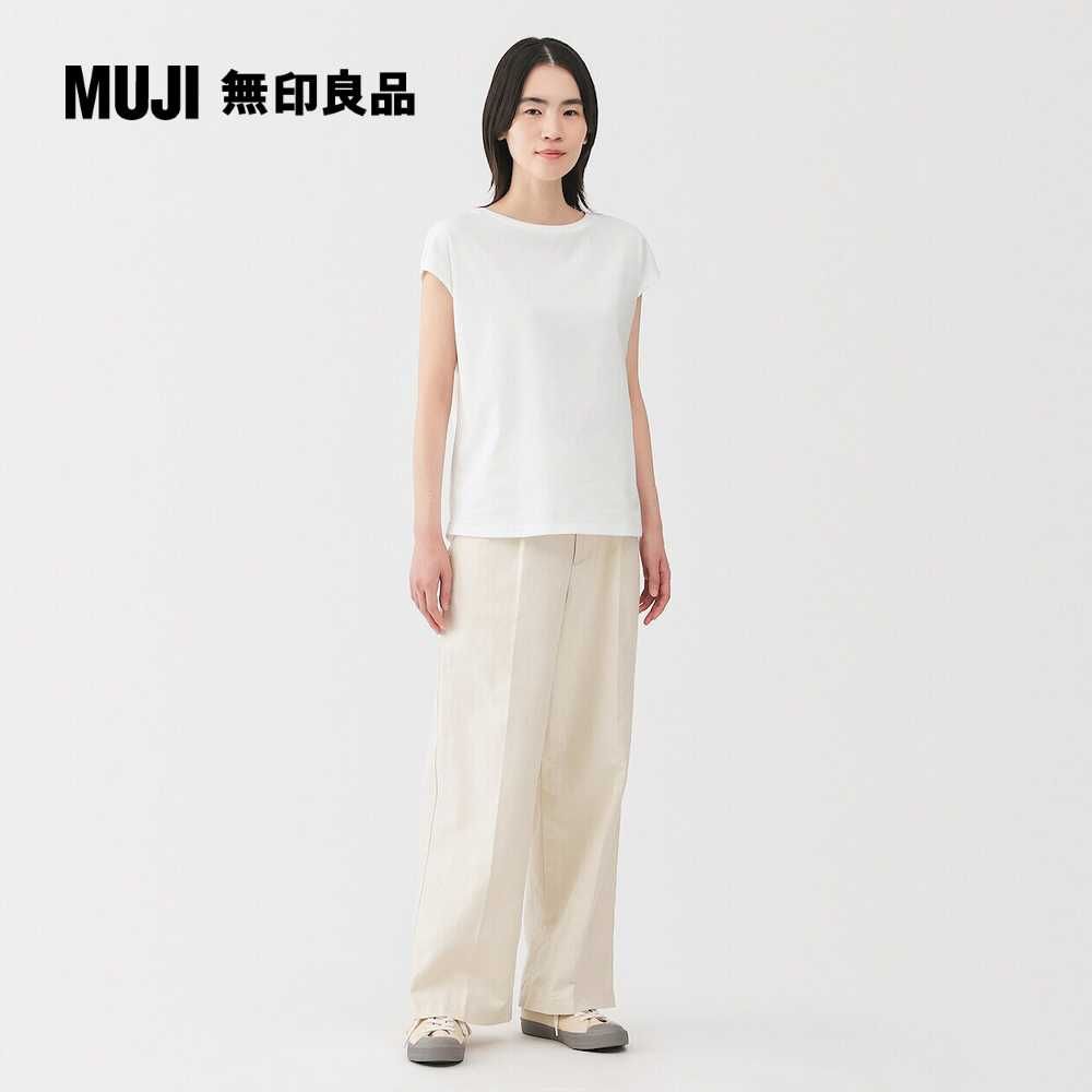 MUJI 無印良品