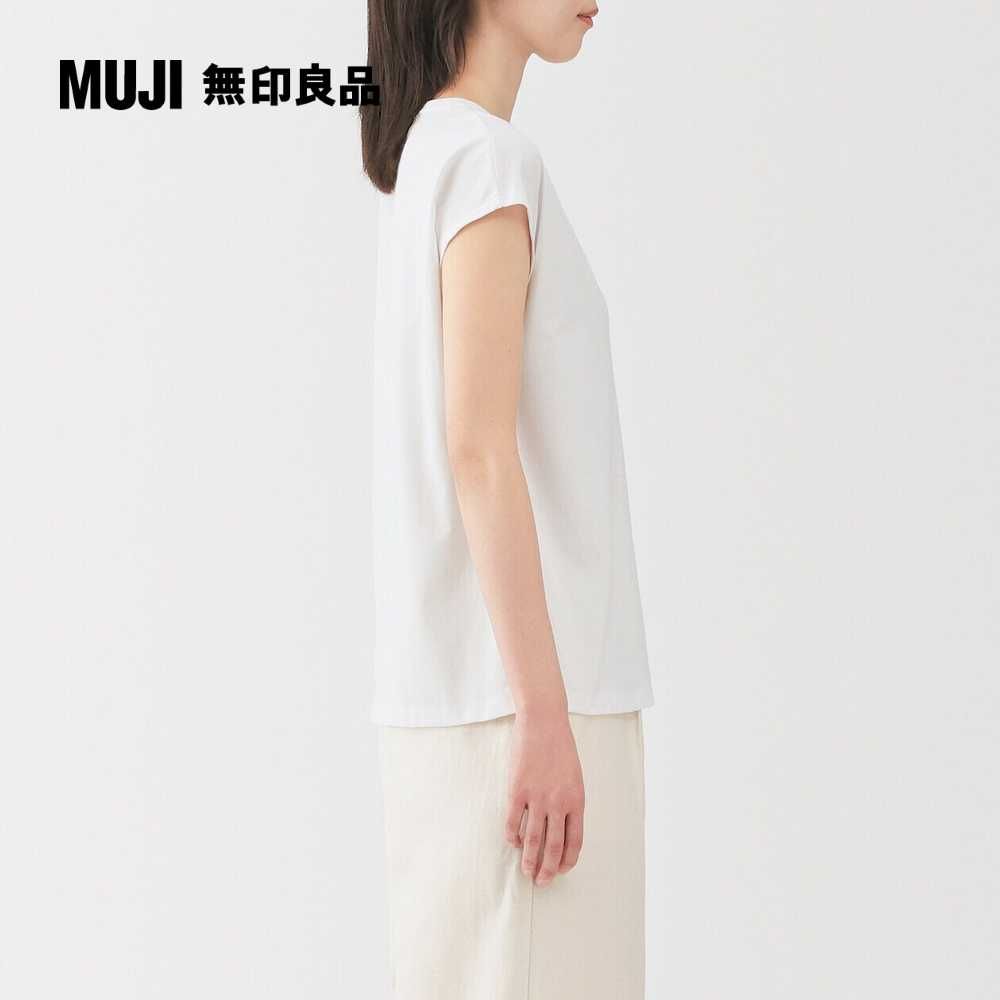 MUJI 無印良品
