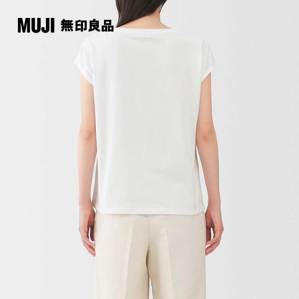 MUJI 無印良品