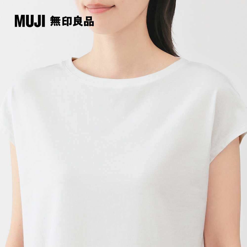 MUJI 無印良品