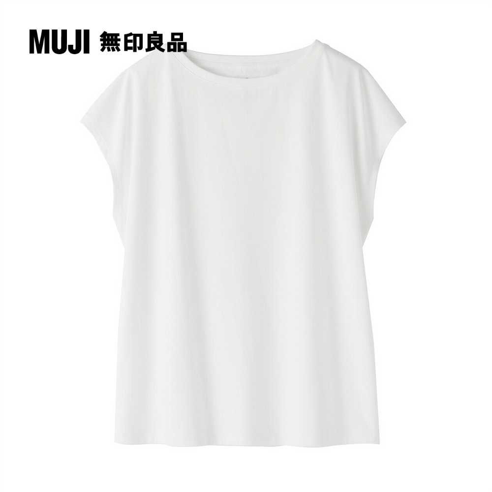 MUJI 無印良品