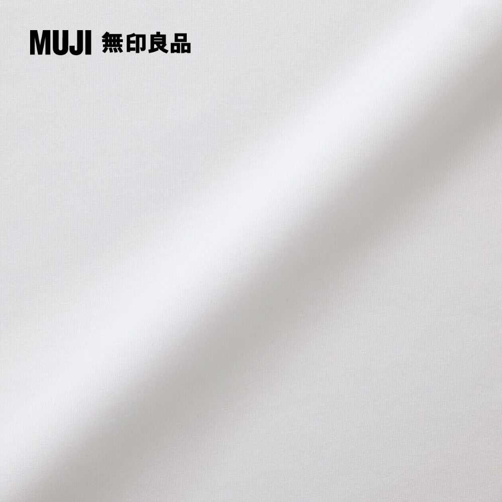 MUJI 無印良品